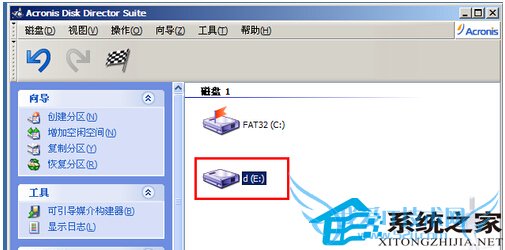 U盘在PE中进行分区有绝招