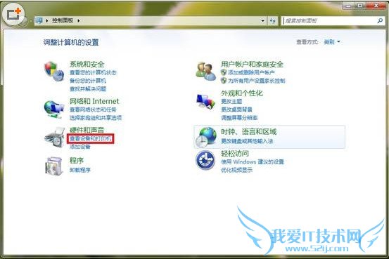 win7ϵͳӴӡ˿ڣͼĽ̳̣ 