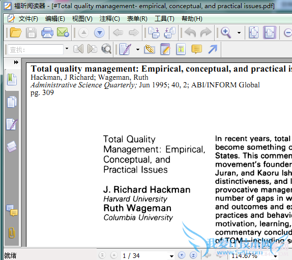 pdf是什么文件 三联