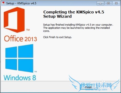 microsoftoffice2013 安装破解永久激活工具教程