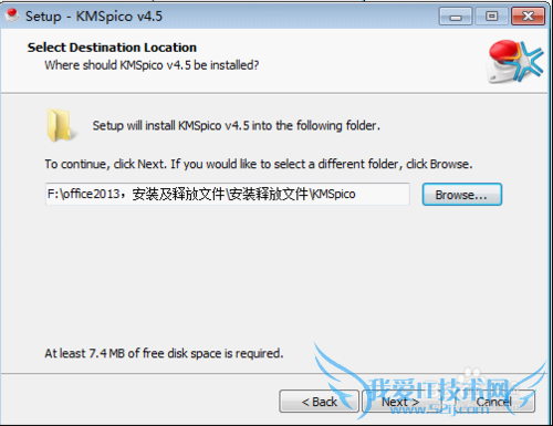 microsoftoffice2013 安装破解永久激活工具教程