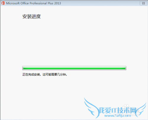 microsoftoffice2013 安装破解永久激活工具教程