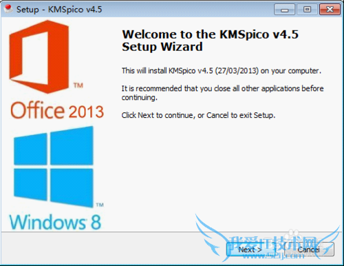 microsoftoffice2013 安装破解永久激活工具教程