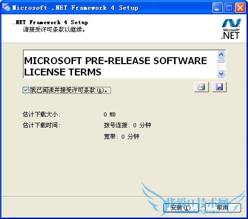 .net framework 4.0安装