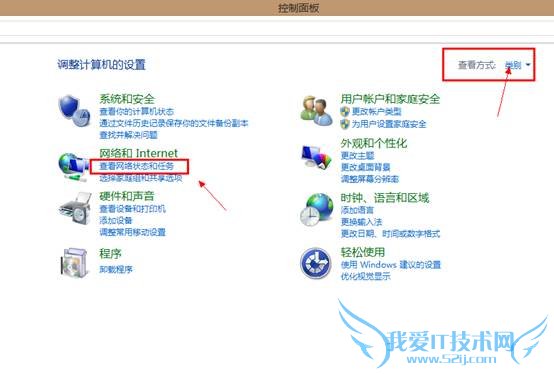 Yoga 如何创建无线ADSL拨号上网 三联