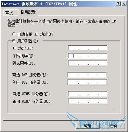 鲜为人知的win2008网络管理优化技巧