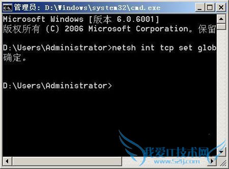 鲜为人知的win2008网络管理优化技巧
