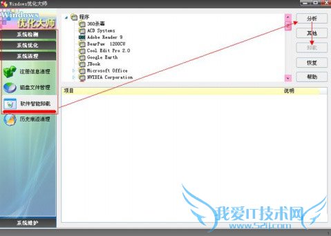 Windows Searchж׵ķ 