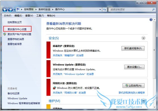 Windows 7ϵͳοٹرֹͣӦӦó 