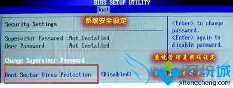 修改BIOS设置预防电脑病毒2