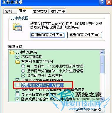 WinXPϵͳļȨⱻ˲Сɾ 