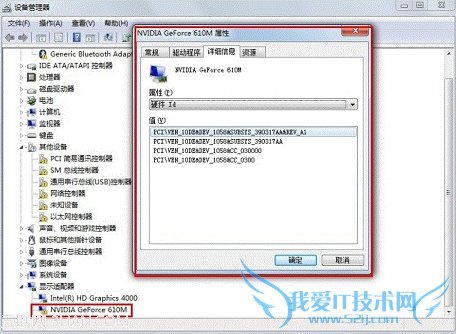Ideapad U410Win7ϵͳԿ޷װװ 