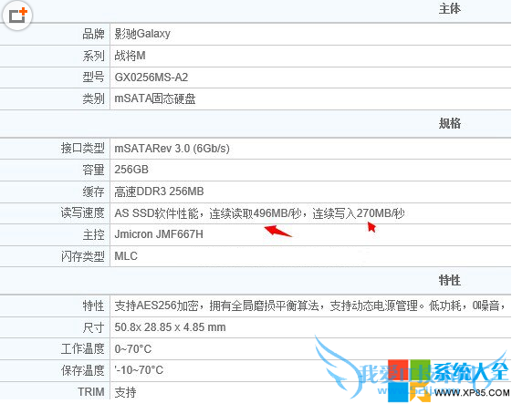 ̬Ӳôѡ ̬Ӳֺ 򵽺õĹ̬Ӳ ϵͳ֮