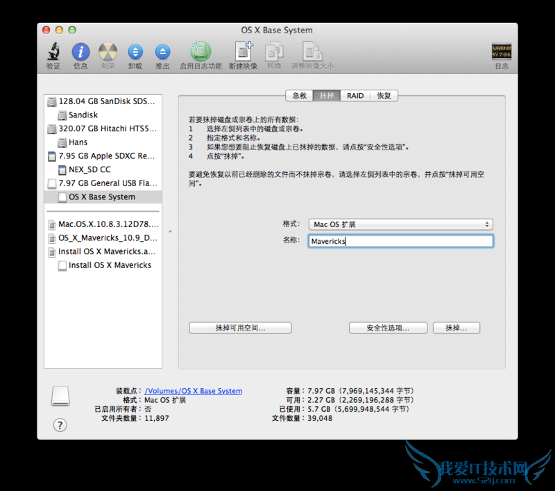 OS X Mavericks 10.9 GM Ṵװ̳ 
