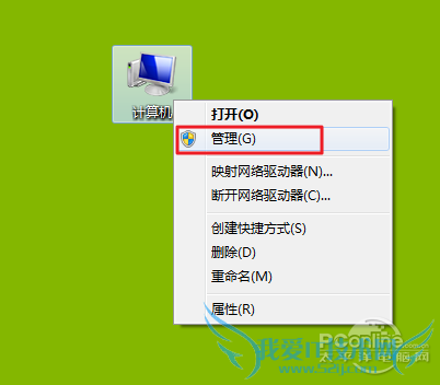 双系统怎么删除一个? 三联