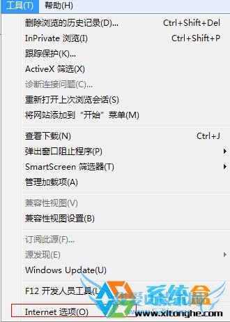 win7旗舰版关闭网页提示对话框没有了怎么办? 三联