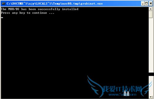 制作U盘系统的完整步骤