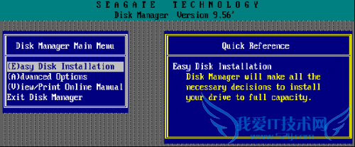 DiskManagerٷʽ̳ ̳