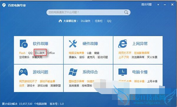 ðٶȵר޸windowsϵͳķ