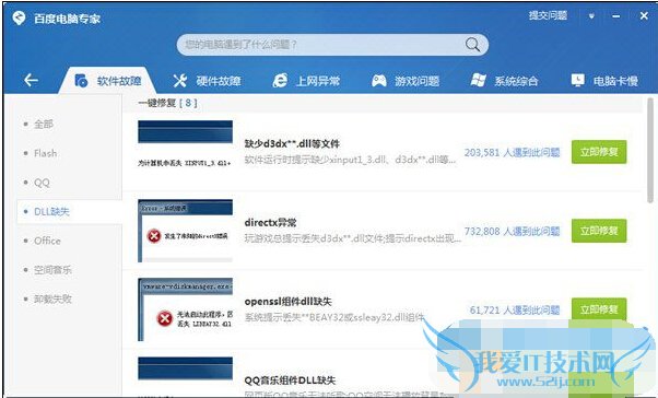 ðٶȵר޸windowsϵͳķ
