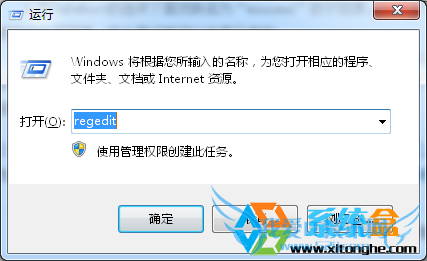 Win7 64λϵͳ޷밲ȫģʽĽ 
