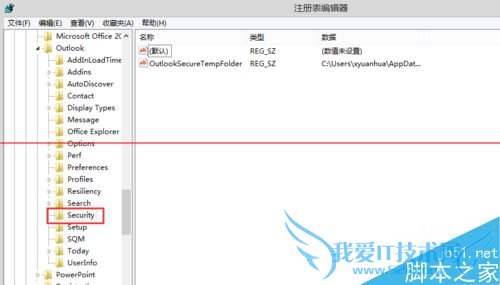 Outlook޷渽ô죿 OutlookظĽ취   