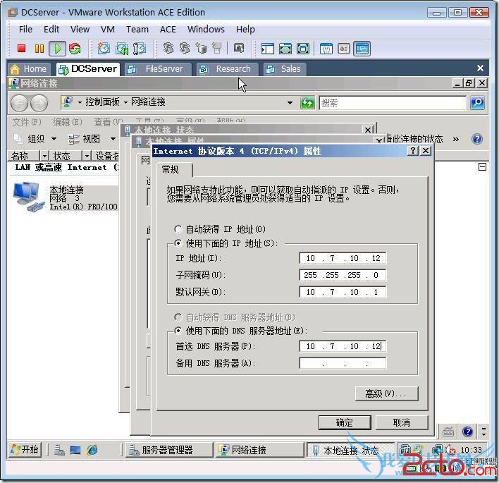 Windows Server 2008װĿ¼Ҫļ 
