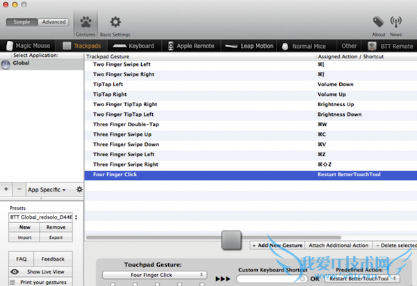 Bettertouchtool for mac设置教程 三联