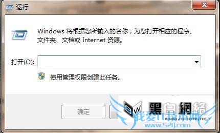 如何禁止打印文件时添加记录信息 三联教程