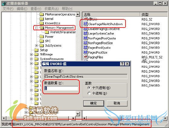 windowsXPϵͳػʱԶҳļĹܿ 