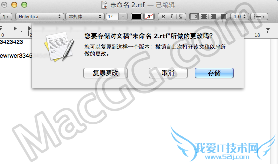 [Mac] OS X Mountain Lion йرԶ湦ܣ