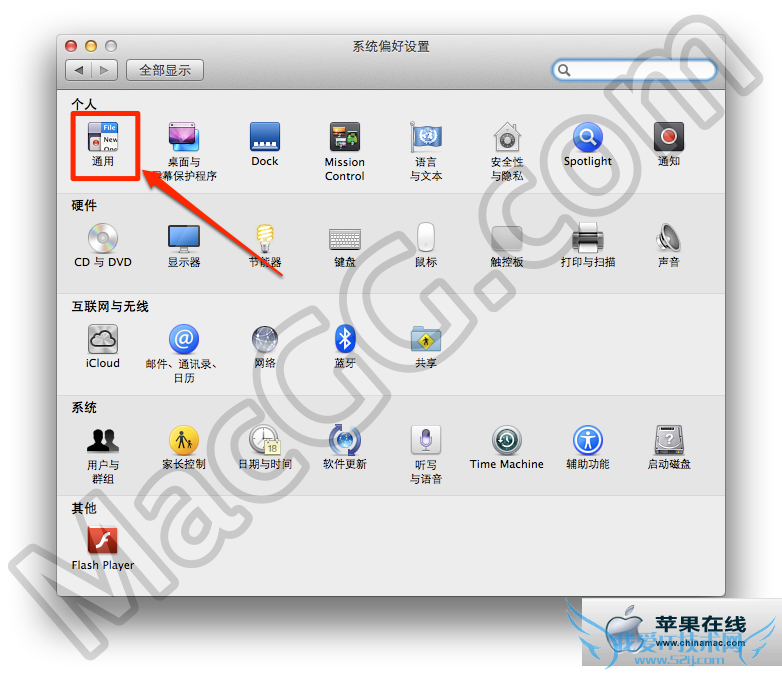 [Mac] OS X Mountain Lion йرԶ湦ܣ