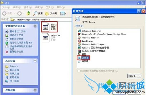 νֹWinXpϵͳеĶ浯վ 