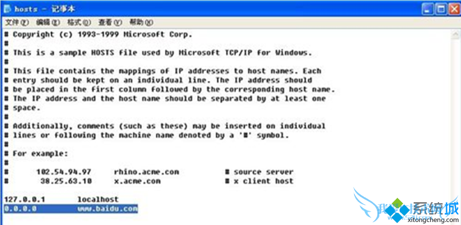 ֹWinXpϵͳеĶ浯վò4