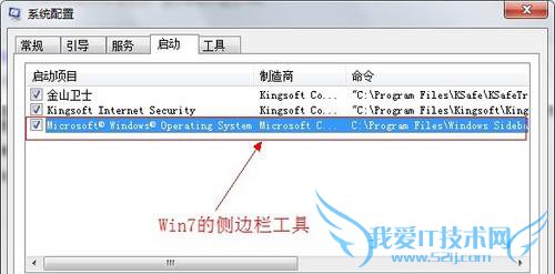 华硕笔记本怎么设置开机启动项 三联