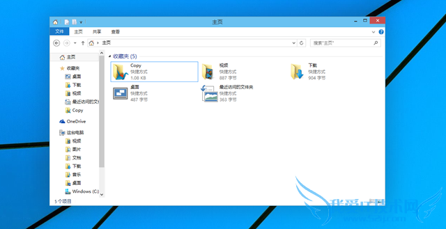 windows-10-file-explorer-home2