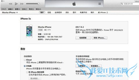 64λWin7ϵͳiTunes޷ʶ5s5