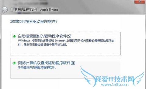 64λWin7ϵͳiTunes޷ʶ5s3