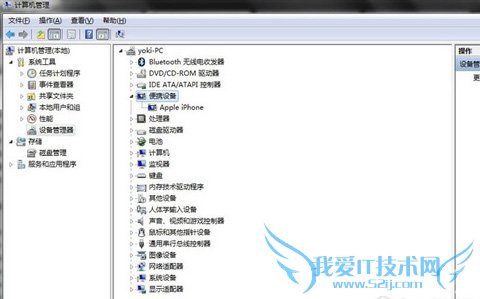 64λWin7ϵͳiTunes޷ʶ5s2