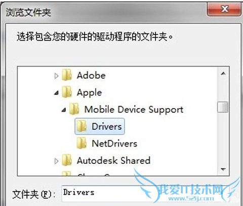 64λWin7ϵͳiTunes޷ʶ5s4