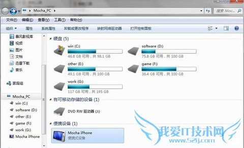 64λWin7ϵͳiTunes޷ʶ5s 