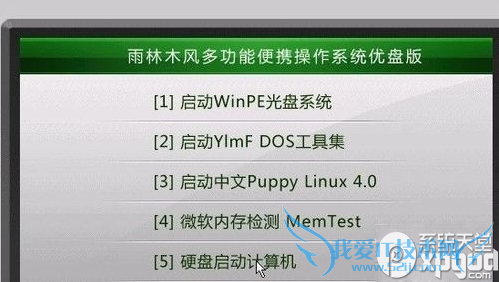 win9Ṵװ win9Ṵװ̳