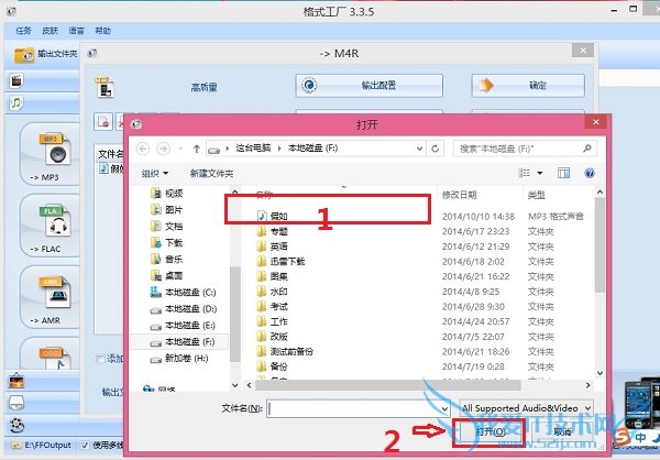 mp3ôתm4r MP3תm4rʽ̳