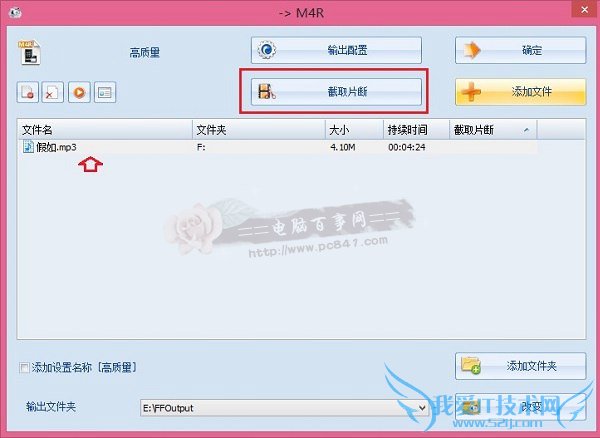 mp3ôתm4r MP3תm4rʽ̳