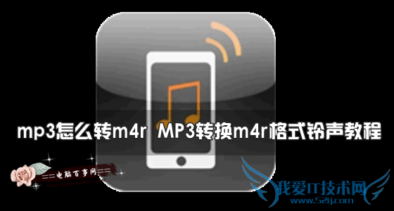 MP3ôתm4rʽ 