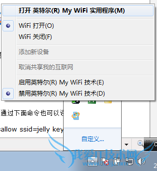 Intel MyWifiʼǱWifiȵ 