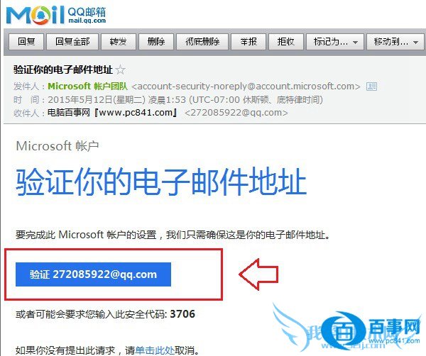 ΢˺ôע Microsoftʻעʹý̳