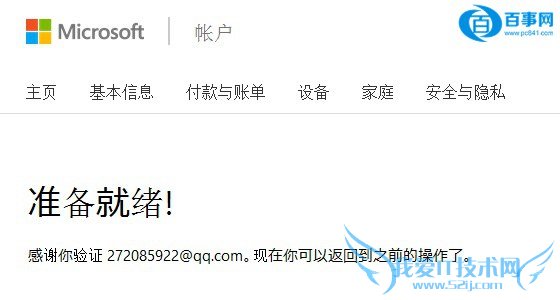 ΢˺ôע Microsoftʻעʹý̳