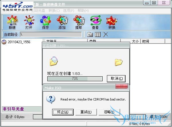 GHOST ԭϵͳ Decompression error,Abort? 취
