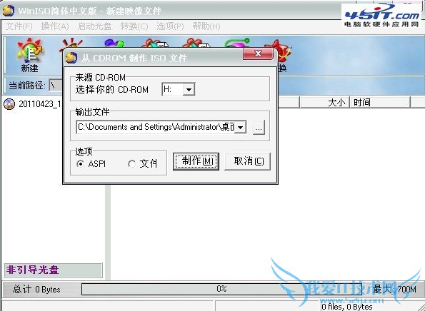 GHOST ԭϵͳ Decompression error,Abort? 취